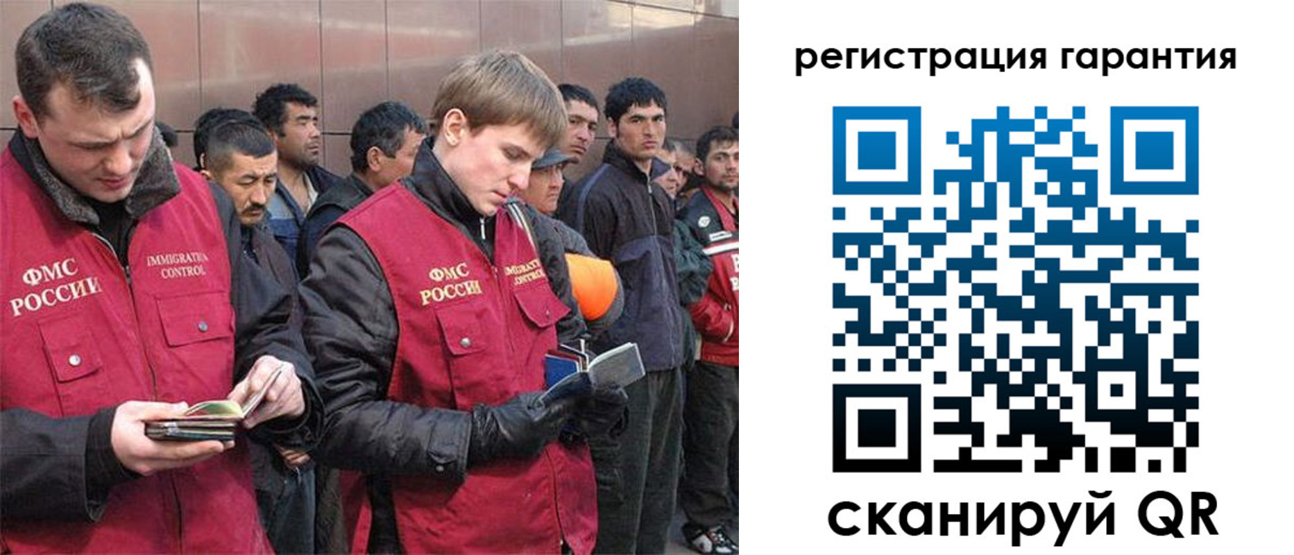 прописка поиск в Брянской области
