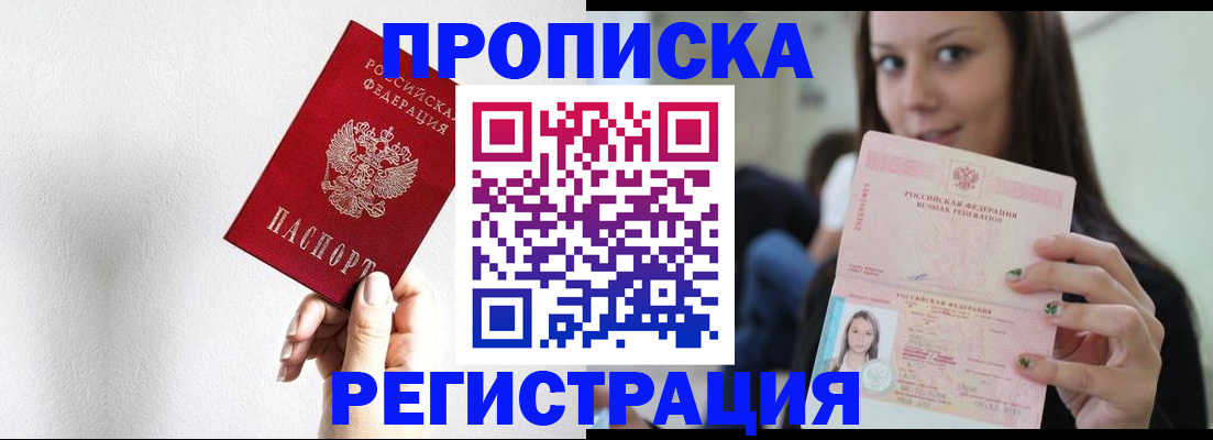 регистрация для дет. сада в Брянской области