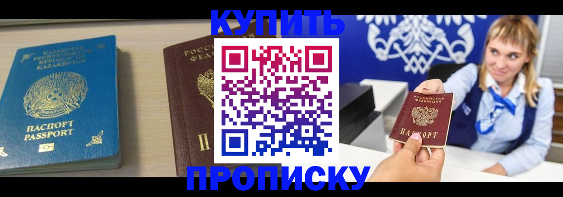 регистрация для школы в Брянской области