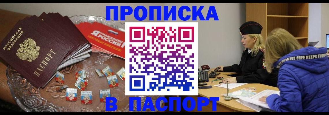 регистрация для дет. сада в Брянской области